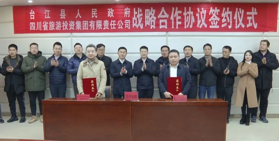 fdee0613-d485-482b-84ae-650fe6627411 省首页- yl6809永利集团中国官方网站集团重要辅导带队赴贵州台江县发展合作互换活动