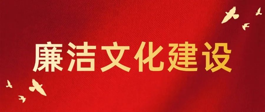 图解丨一图读懂中央八项划放心灵