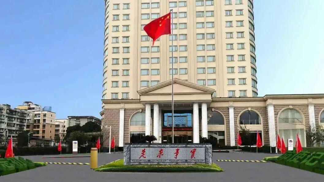 深耕党建引领，厚植主责主业——首页- yl6809永利集团中国官方网站教育公司扎实推动 “幼而美” 国企鼎新走深走实