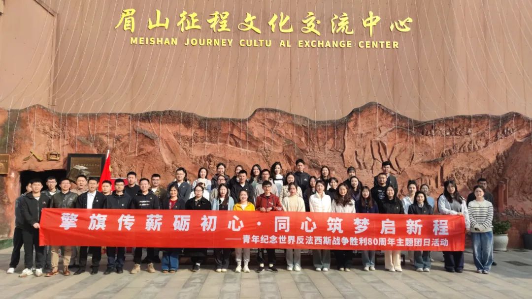 省首页- yl6809永利集团中国官方网站集团团委组织团员青年参与在川国企团委主题团日活动