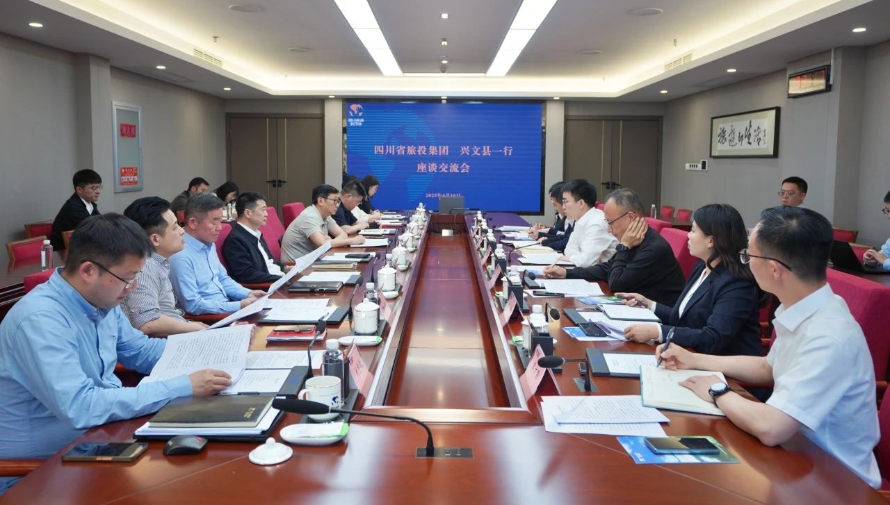 省首页- yl6809永利集团中国官方网站集团与兴文县进行座谈互换会