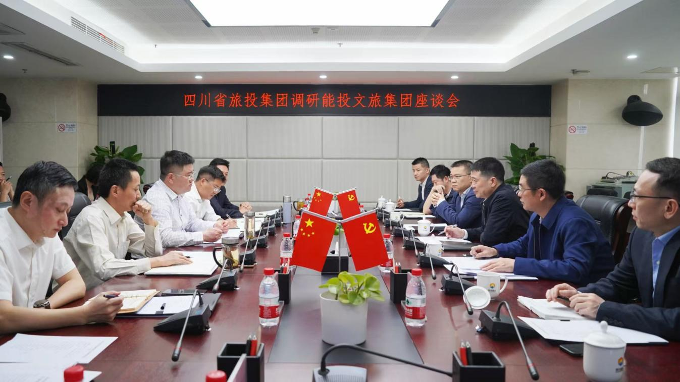 省首页- yl6809永利集团中国官方网站集团辅导率队调研能投文旅集团