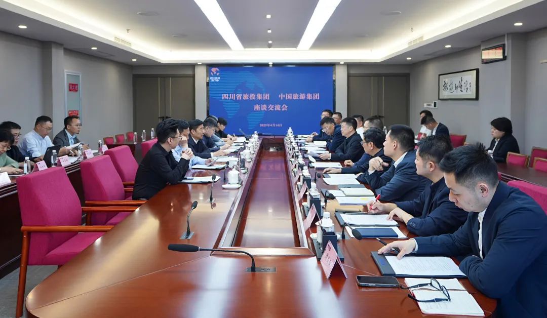四川省首页- yl6809永利集团中国官方网站集团与中国游览集团进行座谈互换会