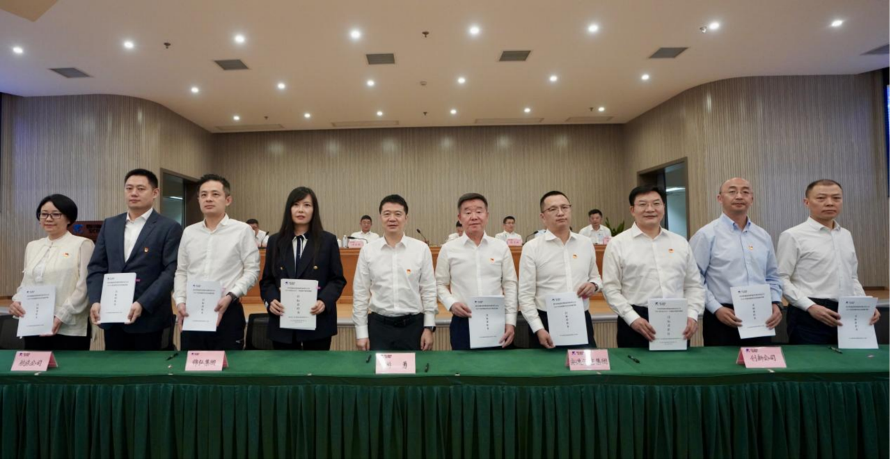 知责明责，担任作为——省首页- yl6809永利集团中国官方网站集团进行2025年二级子公司经营指标责任书及年度安全出产责任书签署典礼