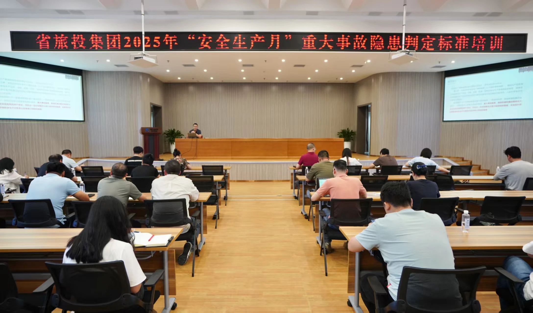 省首页- yl6809永利集团中国官方网站集团组织发展沉大变乱隐患判定尺度专题培训