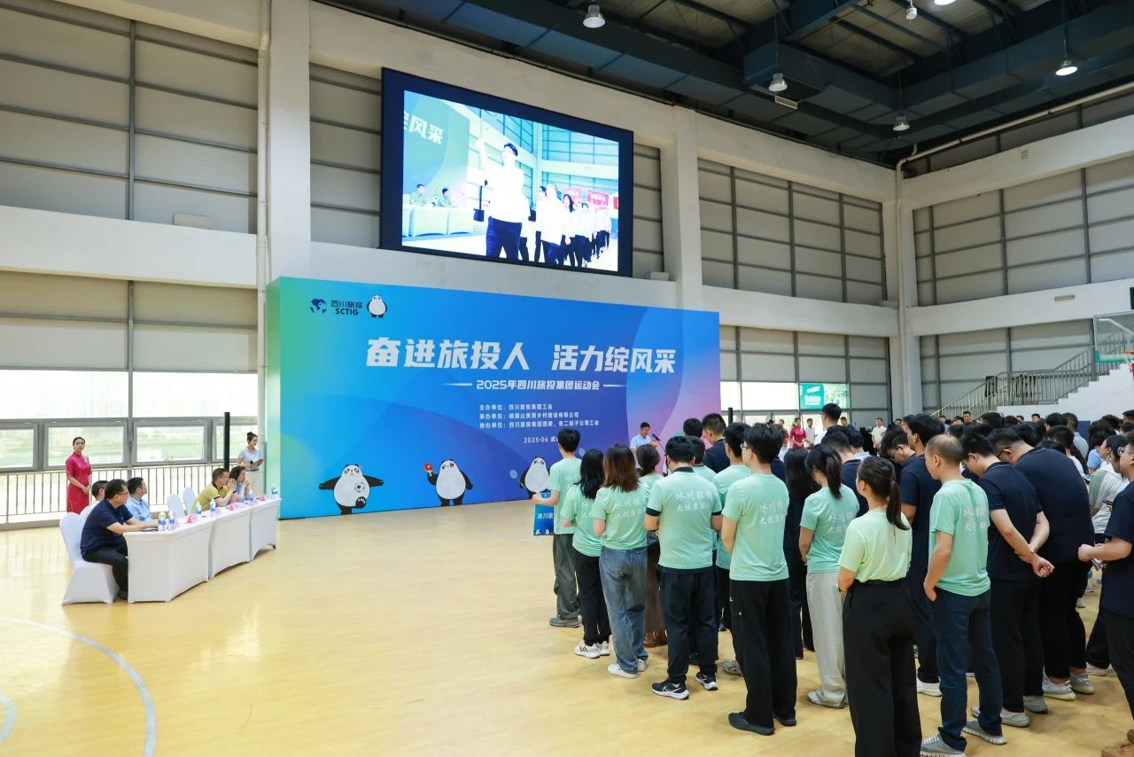 省首页- yl6809永利集团中国官方网站集团2025年职工活动会圆满闭幕 ，以拼搏心灵凝聚高质量发展合力！