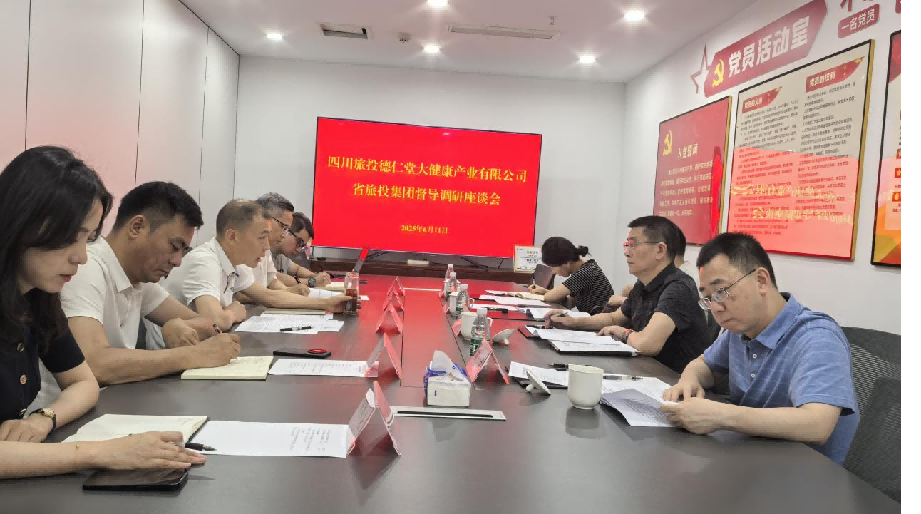a2fd3dd0-74a0-4ecb-8f92-5798593901c7 省首页- yl6809永利集团中国官方网站集团辅导督导调研首页- yl6809永利集团中国官方网站大健康公司简报
