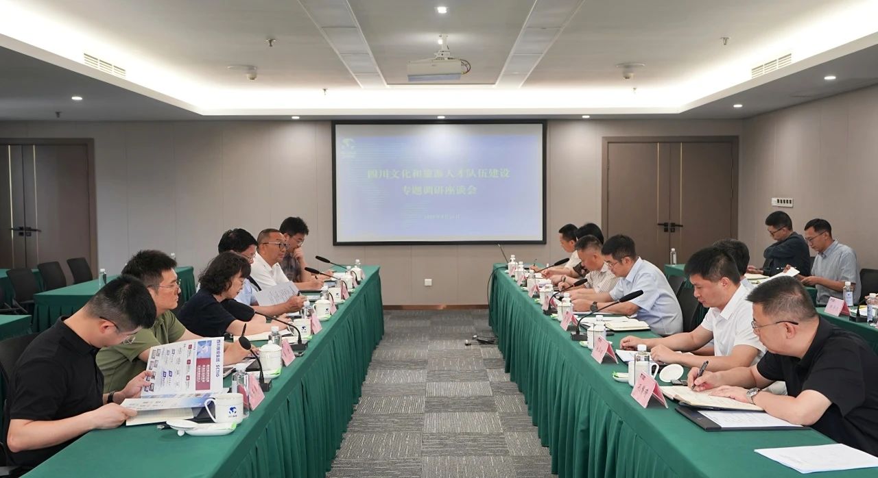 省当局参事调研组一行调研省首页- yl6809永利集团中国官方网站集团文化和游览人才行列建设
