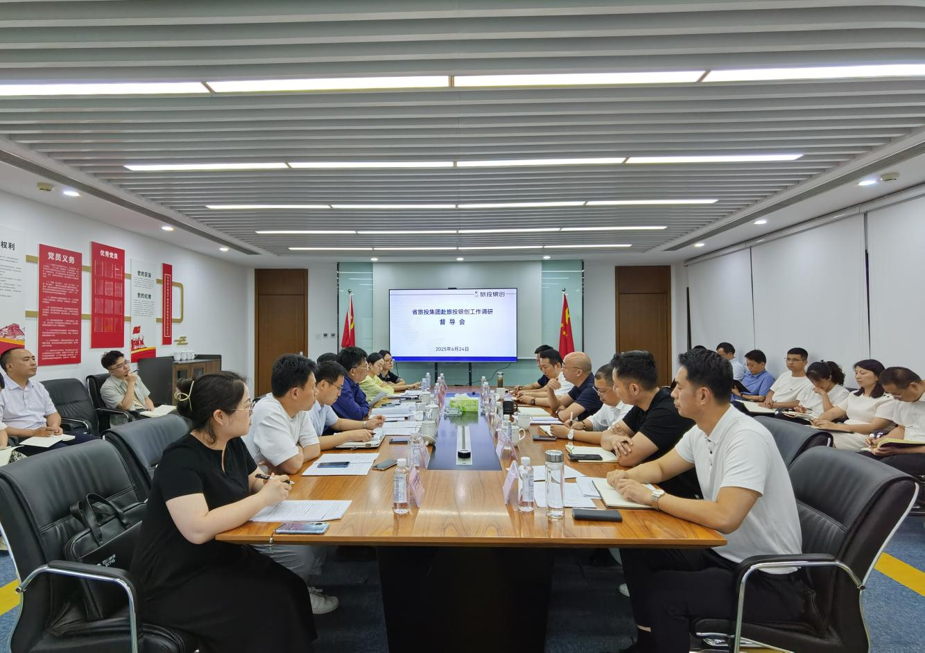 cf68cb14-97e9-4ff8-9151-0584615753a1 省首页- yl6809永利集团中国官方网站集团胡晓春带队督导首页- yl6809永利集团中国官方网站银创公司 鼎新深入提升工作