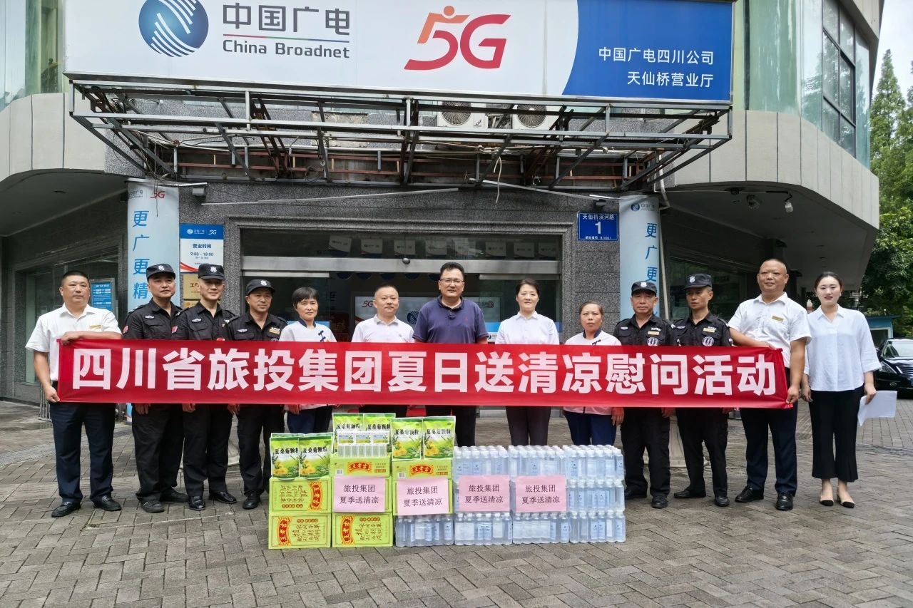 首页- yl6809永利集团中国官方网站