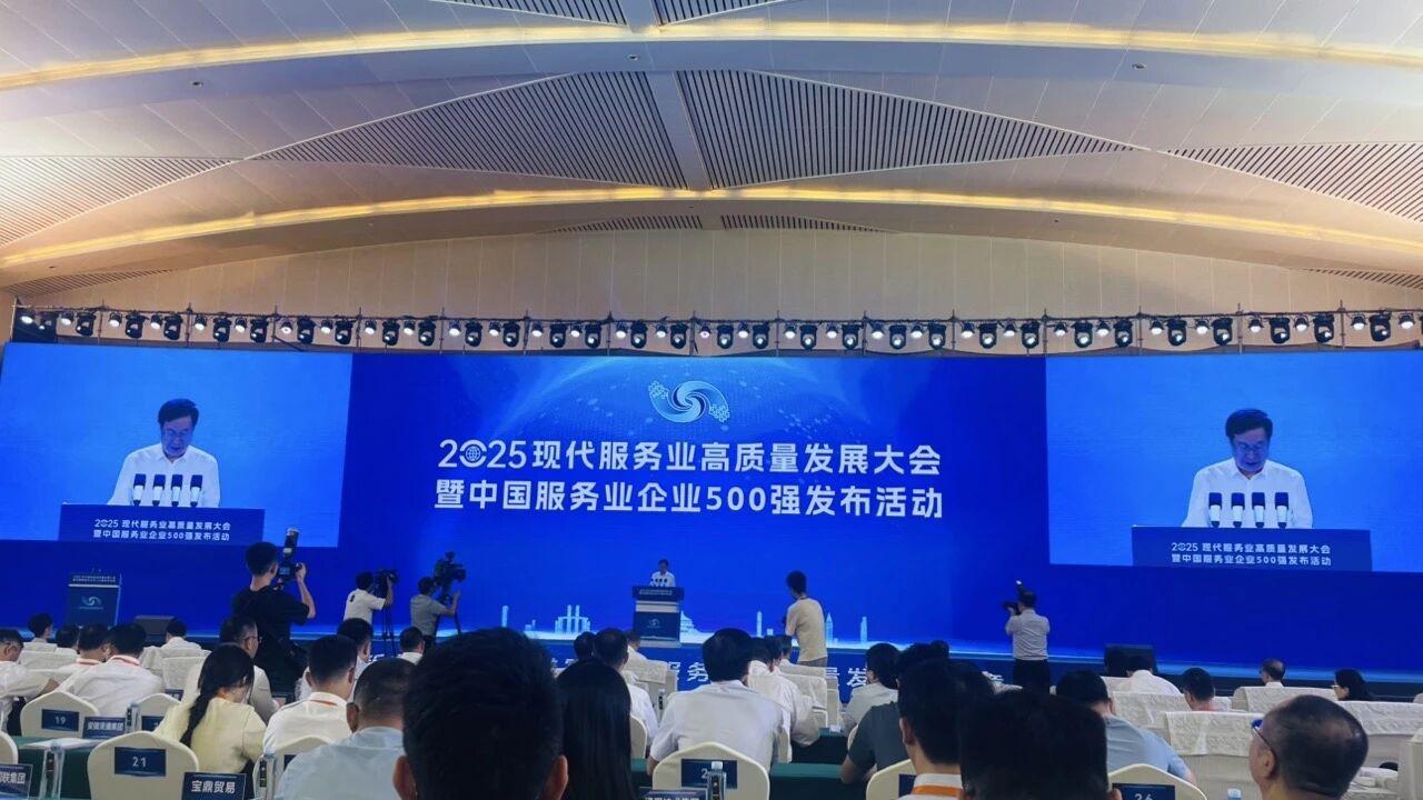 2d834947-5c57-484c-9193-b2884867aa0d 四川首页- yl6809永利集团中国官方网站集团蝉联“中国服务业企业500强”