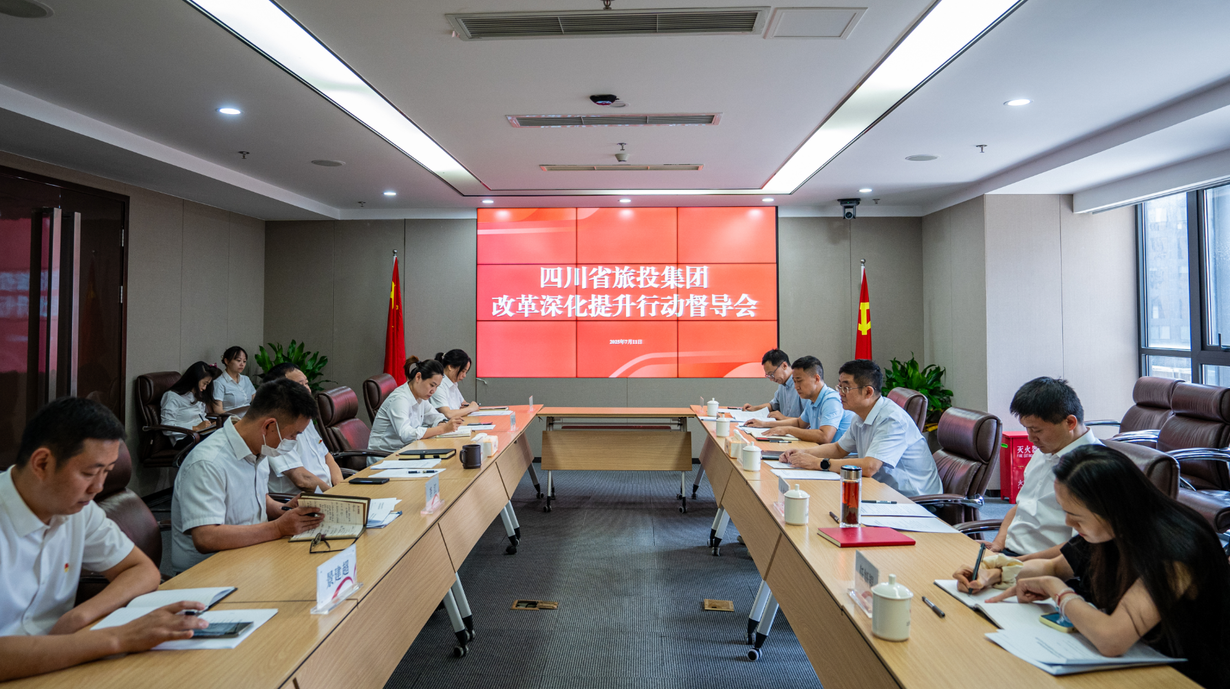 b90c44a7-4496-4348-9866-a016ece361ae 省首页- yl6809永利集团中国官方网站集团许东明带队督导冰川文旅公司鼎新深入提升行动并宣讲省委十二届七次全会心灵