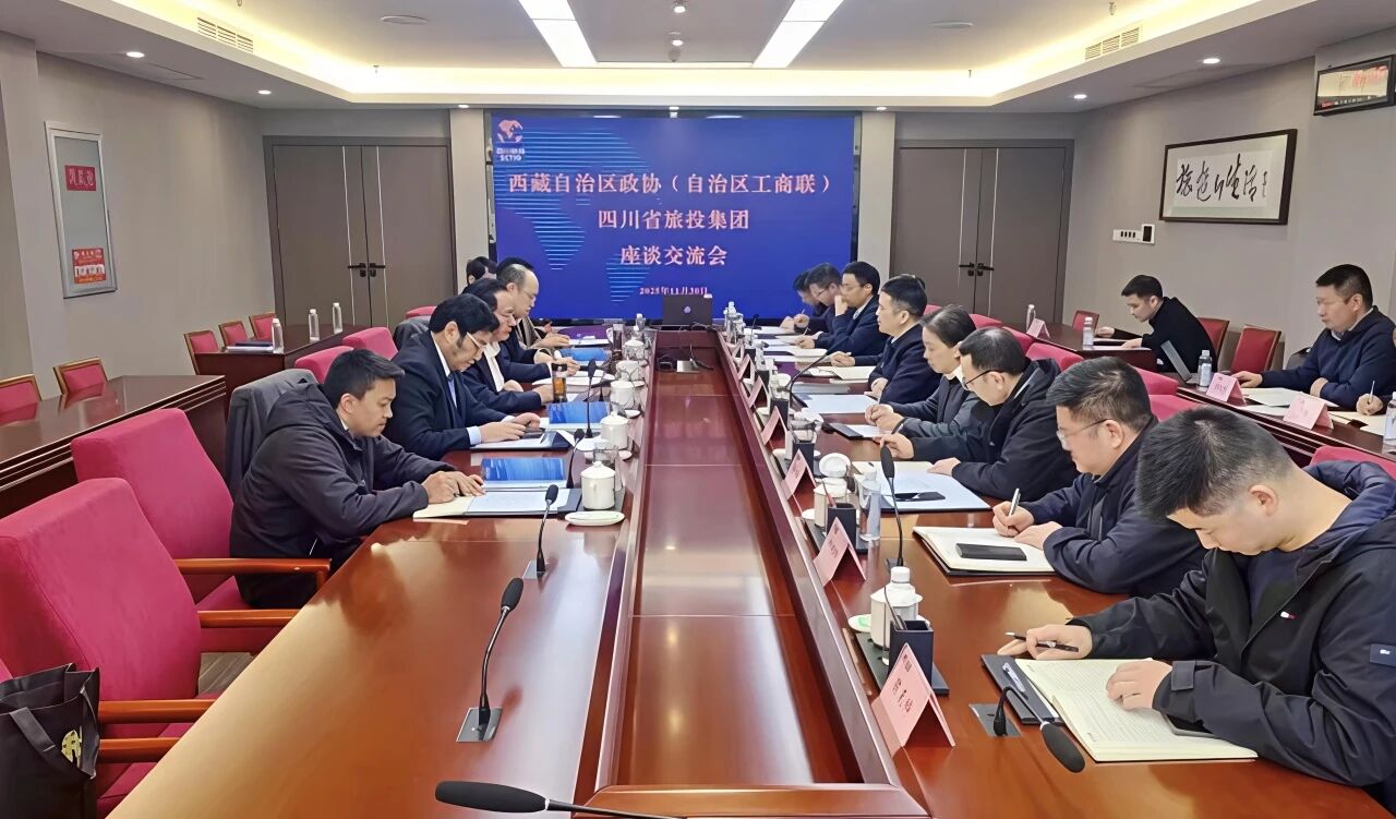 0453414a-2d9d-400a-8066-30668533b67a 四川省首页- yl6809永利集团中国官方网站集团与西藏自治区政协副主席、工商联主席多吉次珠一前进行座谈互换会