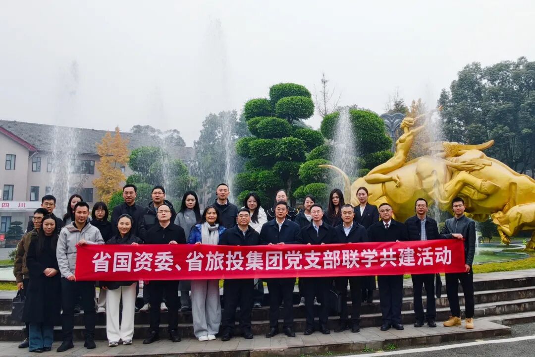2cc024df-ceb3-4e1a-ae63-2062bd786dfe 首页- yl6809永利集团中国官方网站委与省首页- yl6809永利集团中国官方网站集团发展党支部联学共建活动
