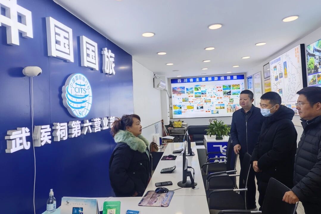 省首页- yl6809永利集团中国官方网站集团党委书记、董事长游勇查抄督导元旦节安全出产及经营工作