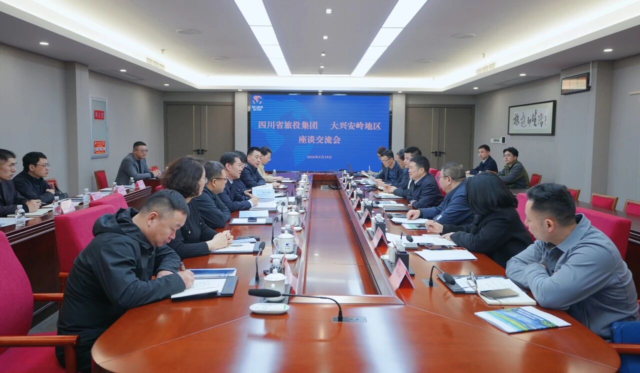 省首页- yl6809永利集团中国官方网站集团与大兴安岭地域发展文旅合作互换