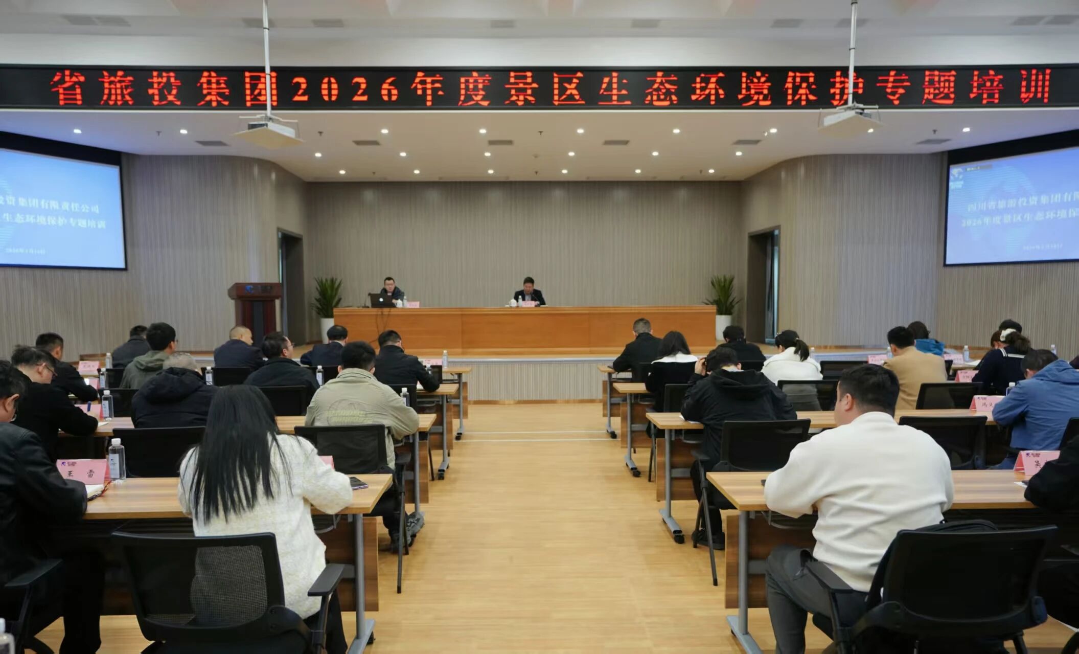 省首页- yl6809永利集团中国官方网站集团发展2026年度景区生态环境；ぷㄌ馀嘌