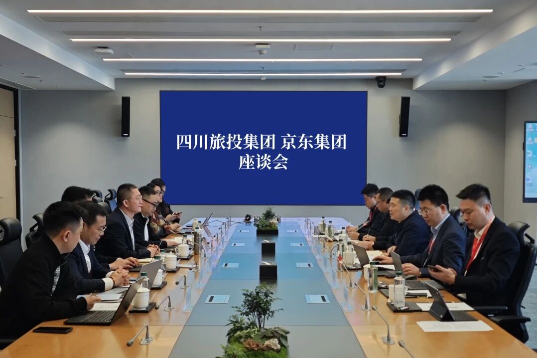 四川首页- yl6809永利集团中国官方网站集团与京东集团进行座谈互换会