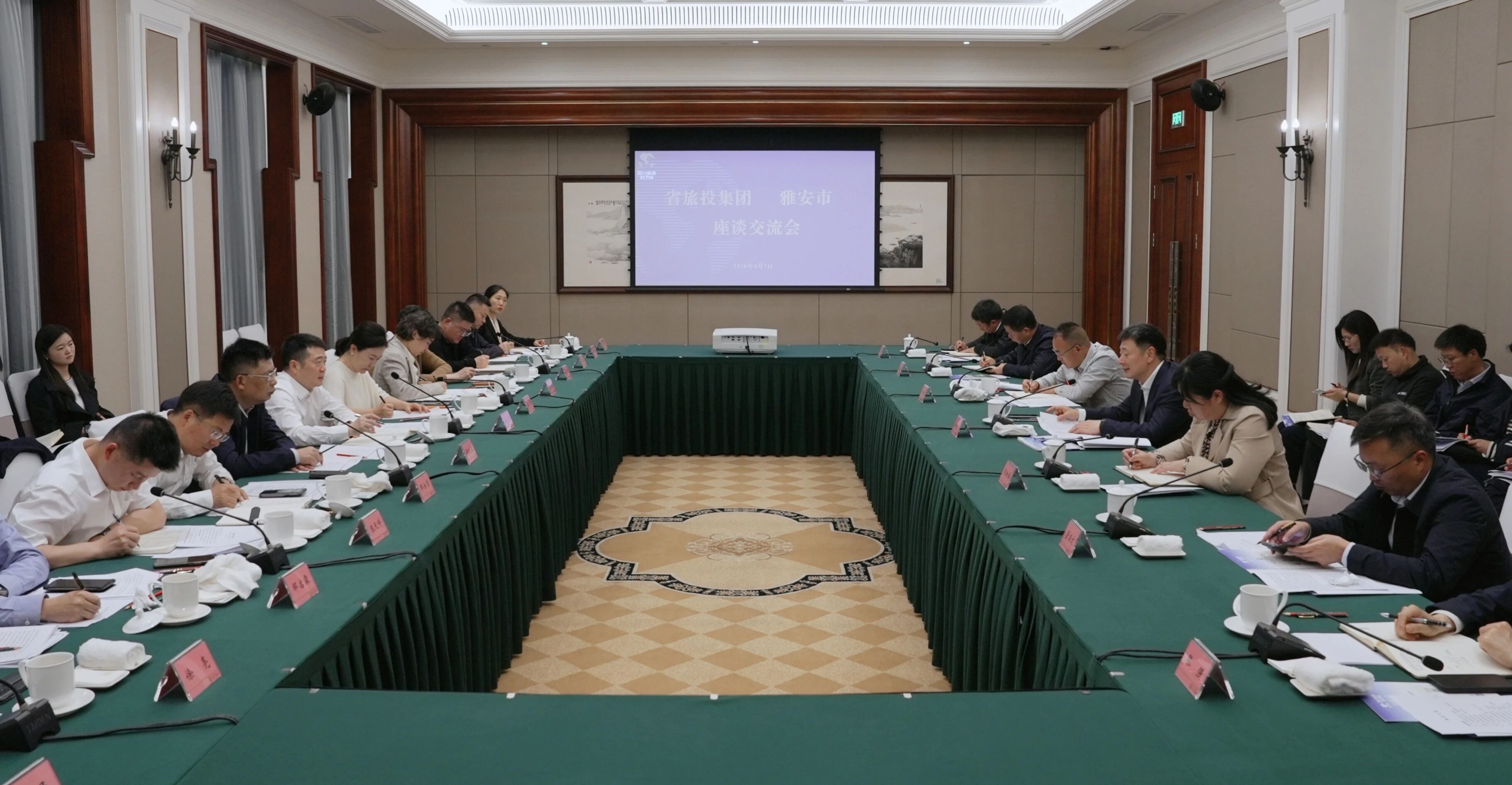 省首页- yl6809永利集团中国官方网站集团与雅安市进行座谈互换