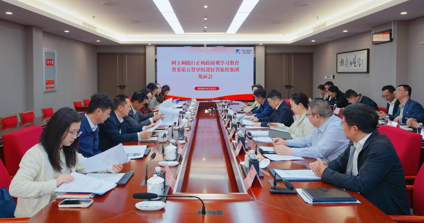 设置和践行正确政绩观进建教育省委第五督导组进驻省首页- yl6809永利集团中国官方网站集团碰头会召开