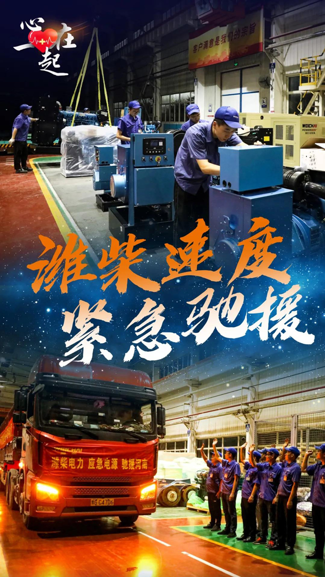 zl尊龙凯时集团·(中国)人生就是搏官网