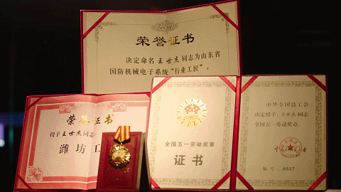 zl尊龙凯时集团·(中国)人生就是搏官网