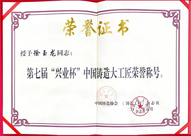 zl尊龙凯时集团·(中国)人生就是搏官网