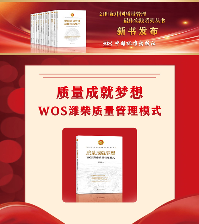 zl尊龙凯时集团·(中国)人生就是搏官网