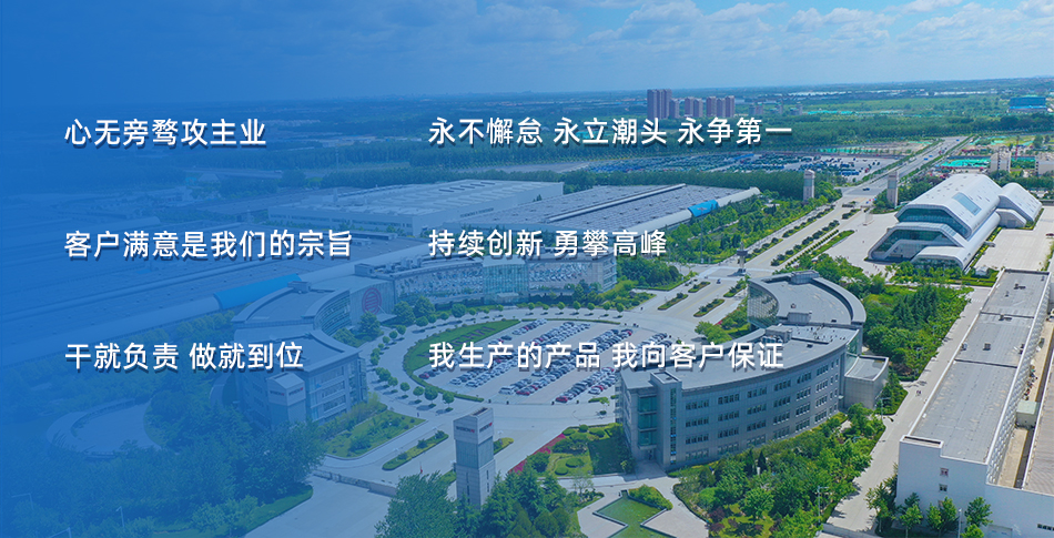 zl尊龙凯时集团·(中国)人生就是搏官网